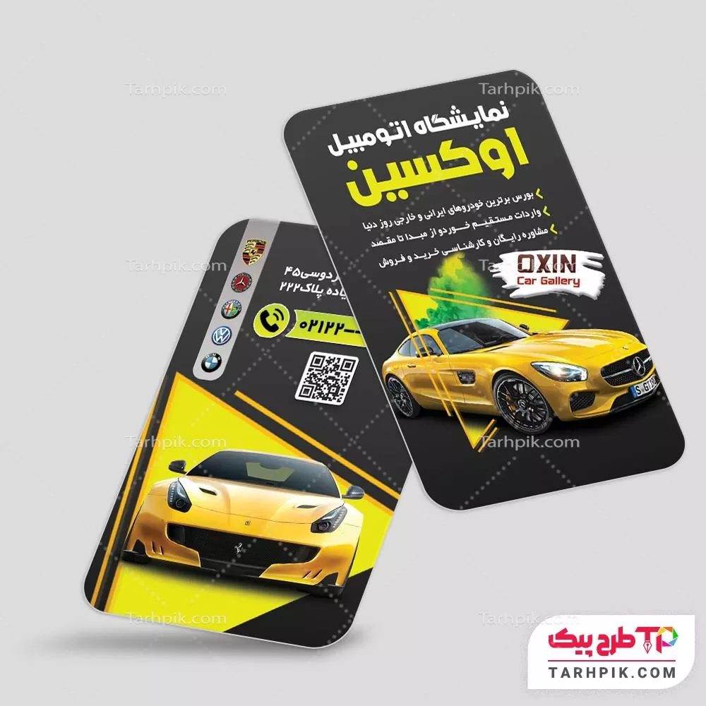 قالب لایه باز کارت ویزیت اتو گالری به صورت لایه باز