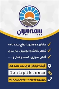تصویر 2