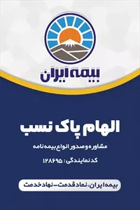 تصویر 3
