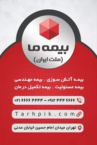 تصویر 2