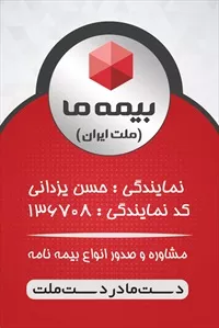 تصویر 3