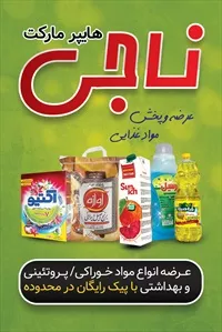 تصویر 2