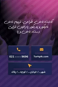 تصویر 2