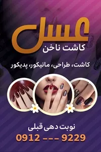 تصویر 3