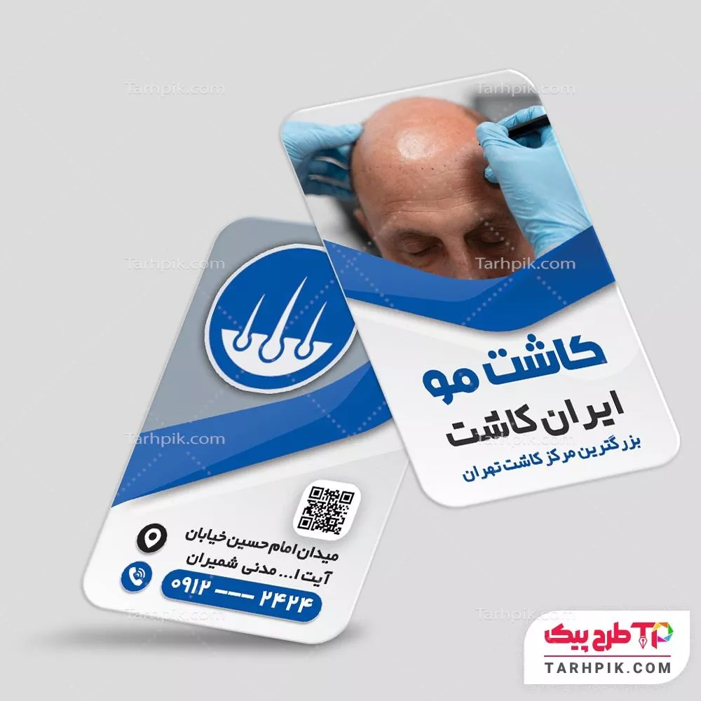 فایل PSD کارت ویزیت کاشت مو به صورت لایه باز