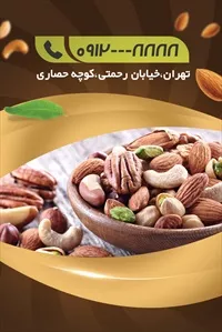 تصویر 2