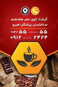 تصویر 2