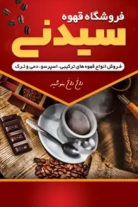 تصویر 3