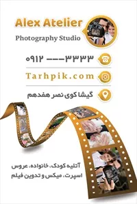 تصویر 2