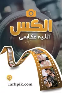 تصویر 3