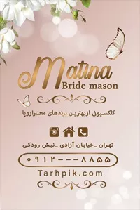 تصویر 2
