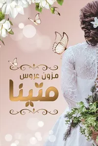 تصویر 3