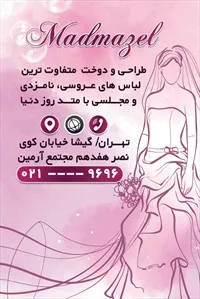 تصویر 2
