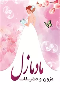 تصویر 3