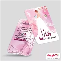 تصویر 1