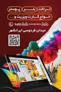 تصویر 2