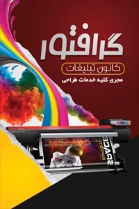 تصویر 3