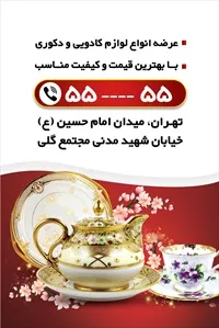 تصویر 3