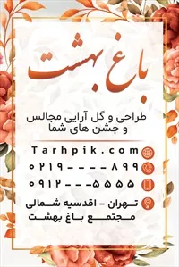 تصویر 2