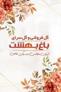 تصویر 3