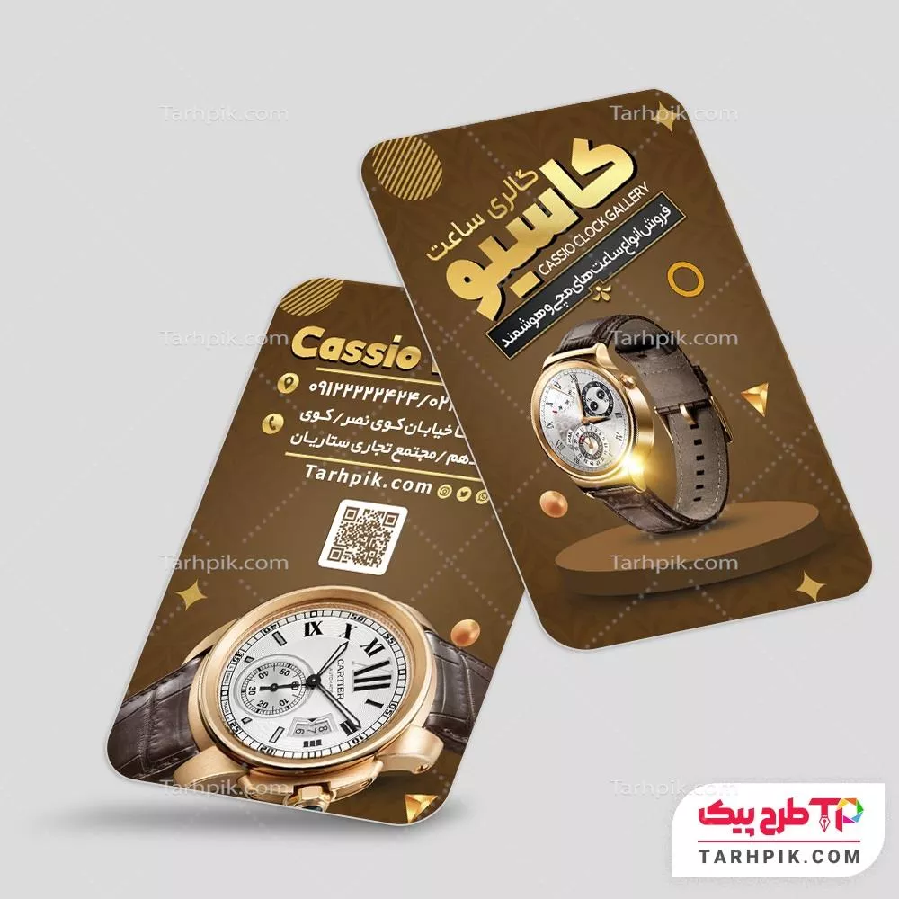 فایل PSD کارت ویزیت ساعت فروشی با قابلیت ویرایش المان ها