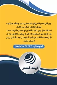 تصویر 2