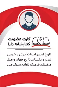 تصویر 3
