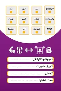 تصویر 2