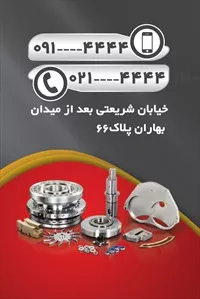 تصویر 2