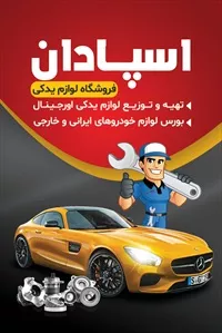 تصویر 3