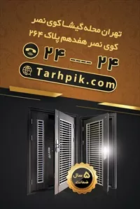 تصویر 2