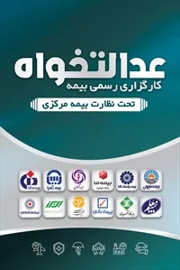 تصویر 3