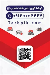 تصویر 2