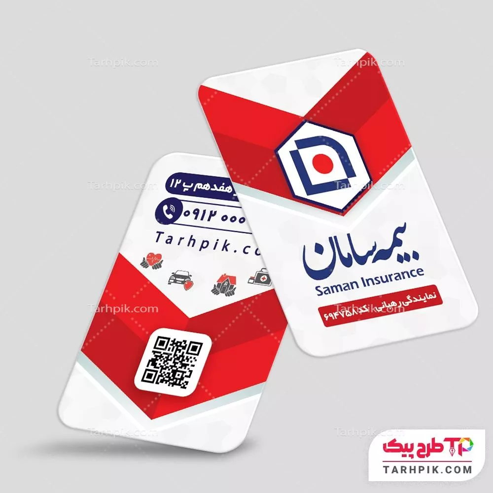 کارت ویزیت با کیفیت بیمه سامان