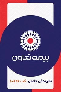 تصویر 3