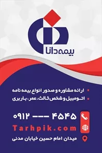 تصویر 2