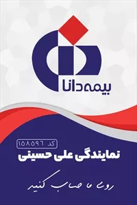 تصویر 3