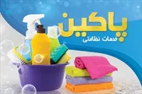 تصویر 3