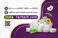 تصویر 2