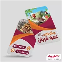 تصویر 1