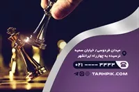 تصویر 2