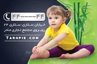 تصویر 2