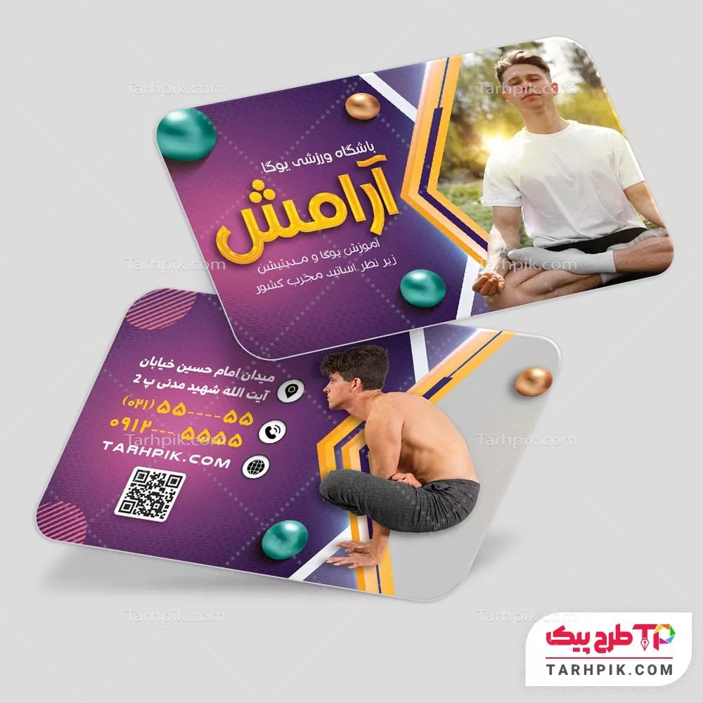 کارت ویزیت مدرن باشگاه یوگا به صورت لایه باز