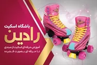 تصویر 3
