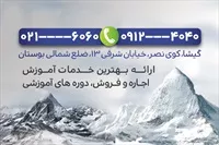 تصویر 2