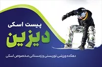 تصویر 3