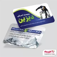 تصویر 1