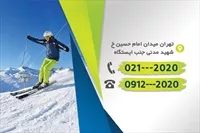 تصویر 2