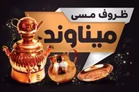 تصویر 3