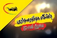 تصویر 3